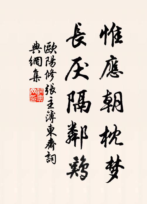 共到花前細商略，精神最好雨中看 詩詞名句