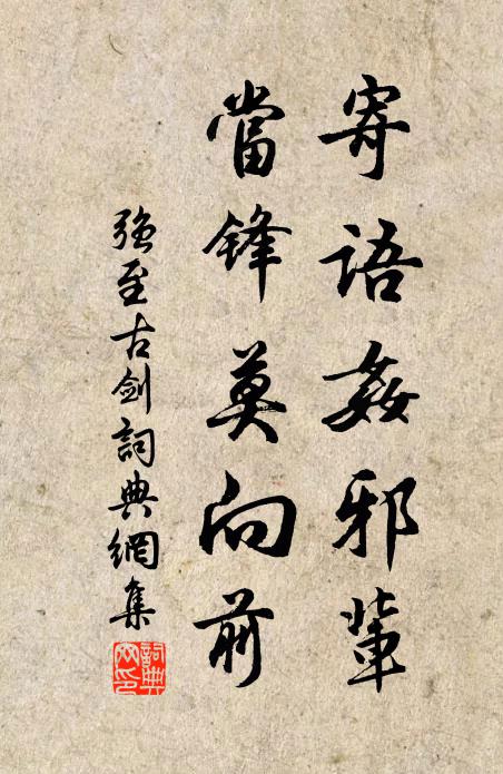 此時誰念孤吟客，唯有黃公一帙書 詩詞名句