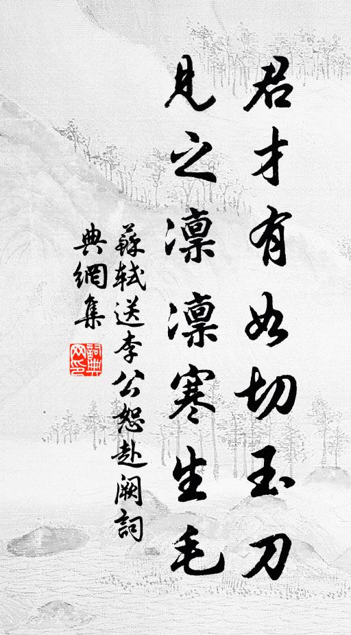 安樂行窩在，棲棲且避乖 詩詞名句