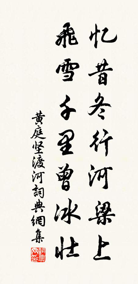 洗妝君莫遲 詩詞名句