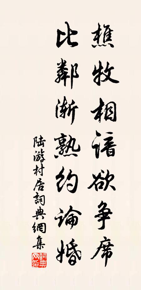 劉郎氣豪酒豪詩更豪，乃肯折節作賦遺恨無纖毫 詩詞名句