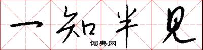 扣天的意思_扣天的解釋_國語詞典