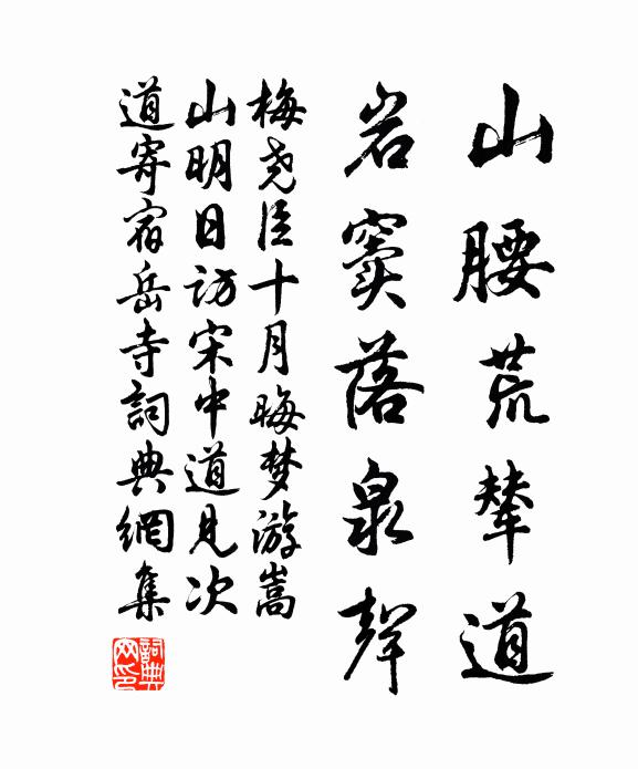 雨余幽花拆，亦可侑清尊 詩詞名句