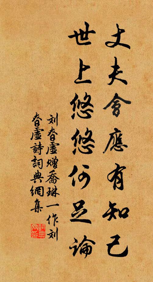 乘時一尊書，豈曰非良辰 詩詞名句