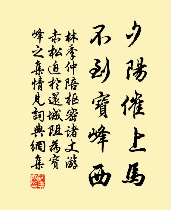 孟夏土加潤，苗生無近遠 詩詞名句