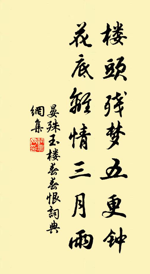 說佛說祖，泥中洗土 詩詞名句