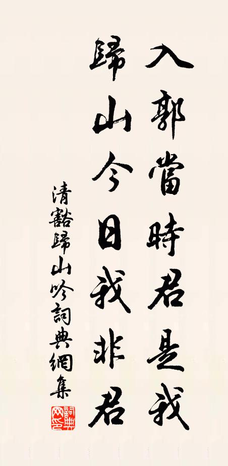 極知書有種，吾道未凋殘 詩詞名句