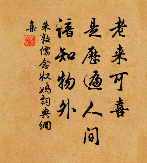 禮終九獻，樂展四懸 詩詞名句