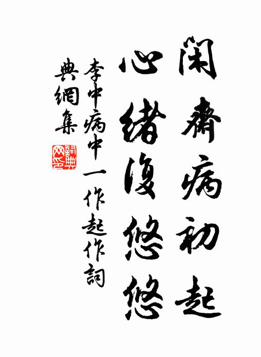 殷文圭的名句_殷文圭的詩詞名句_第5頁_詩詞名句