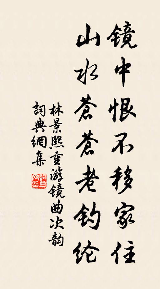 離心在何處，芳草滿吳宮 詩詞名句