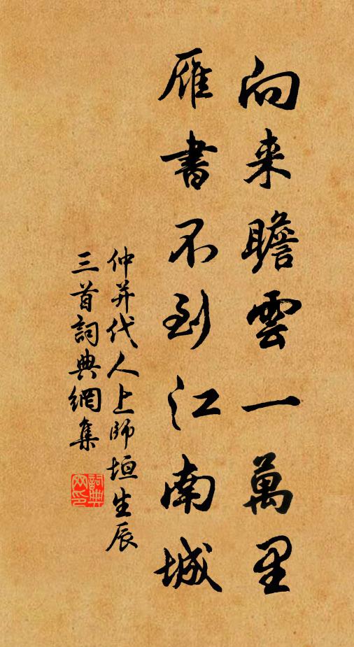 尋思秘閣賢郎樣，一似梅花帶竹枝 詩詞名句