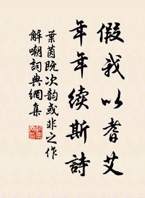 三面俱江一面湖，古今畫作水晶圖 詩詞名句