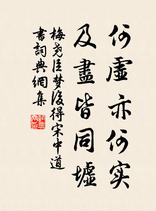 紫塞來時偶失群，追飛已隔萬重雲 詩詞名句