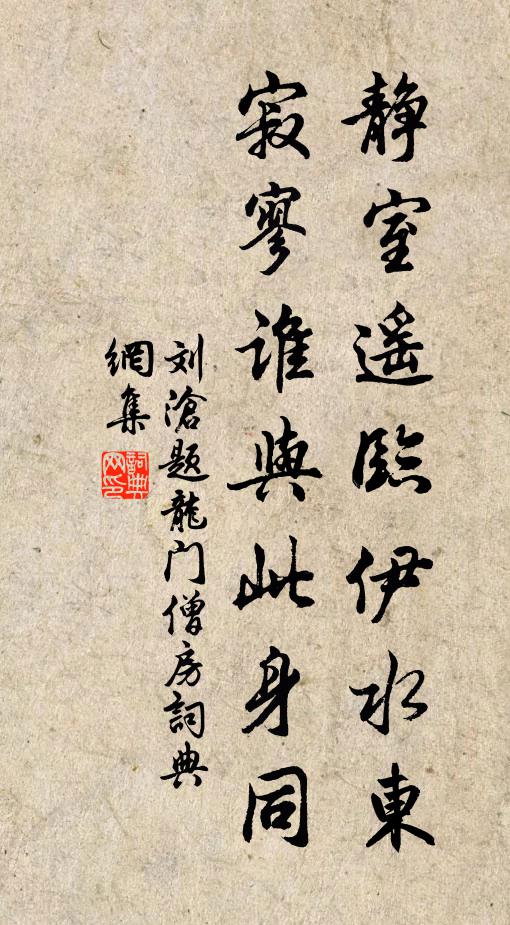 盡令屬牛氏，刻鑿紛班班 詩詞名句