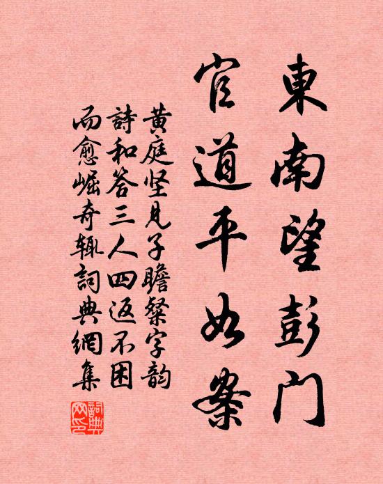 吾與爾披雲撥水，環山繞野 詩詞名句