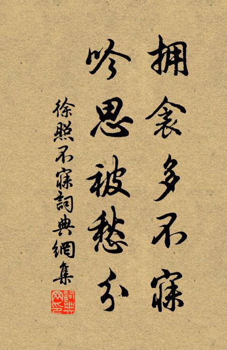 胸中九域志，筆底百家書 詩詞名句