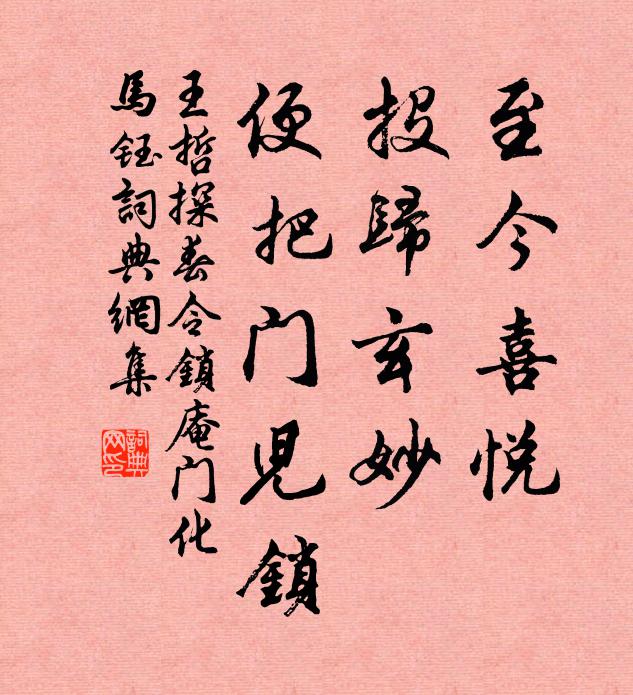 麥已長苗黍畢種，秋當可望歲無愆 詩詞名句