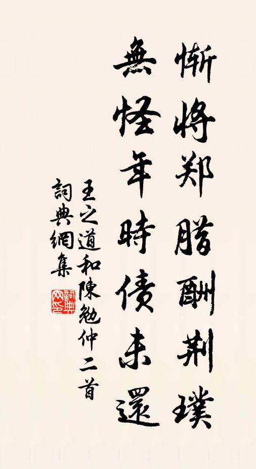 作此一大灘，水石相吞併 詩詞名句