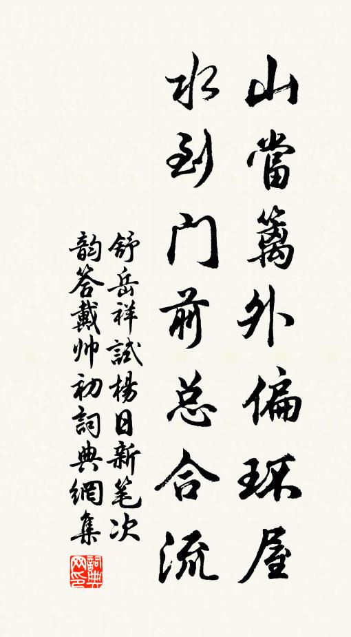 君拋青霞去，榮資觀國賓 詩詞名句