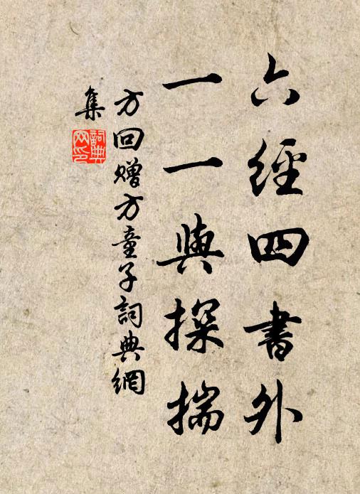 文書堆案汗如洗，雁鶩滿庭聲甚喧 詩詞名句