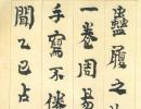 胡澍篆書《文字胸懷七言聯》_胡澍書法作品欣賞