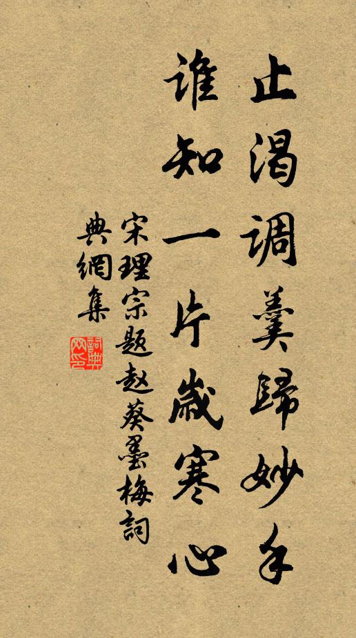 宋理宗的名句_宋理宗的詩詞名句_第10頁_詩詞名句