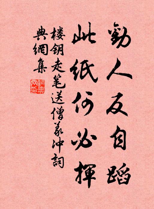 乃知變化不可窮，豈知昔日居深花，嬪妃左右如花紅 詩詞名句