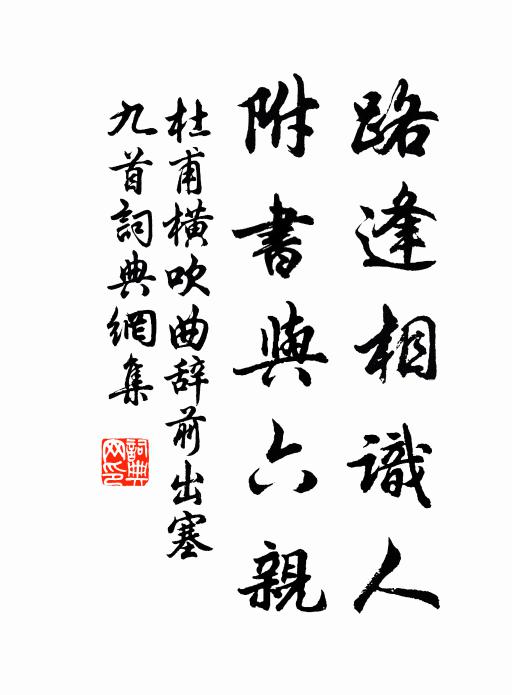 抱瑟東乘桴，寂寥扉晝扃 詩詞名句