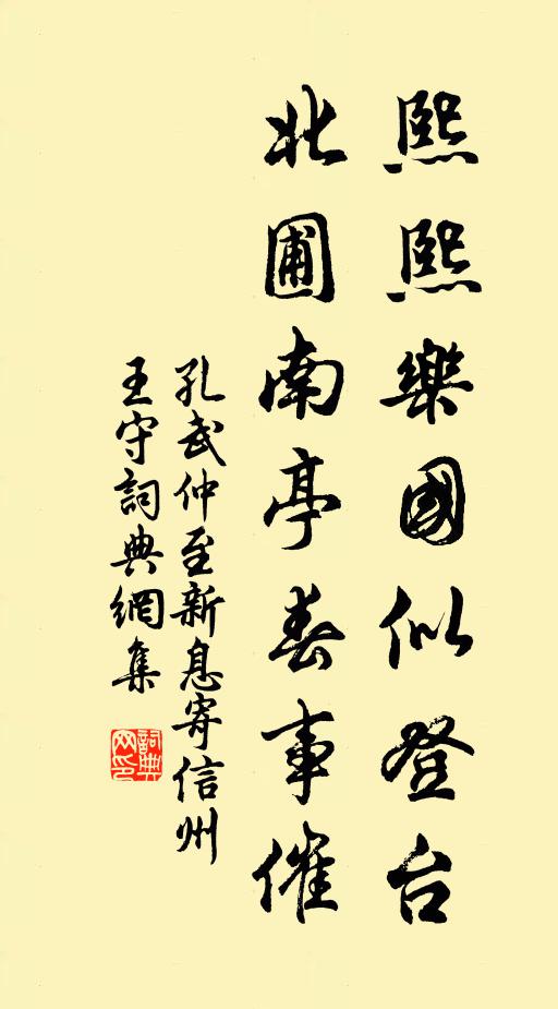 雲間金背蟆，愛惜白玉盤 詩詞名句