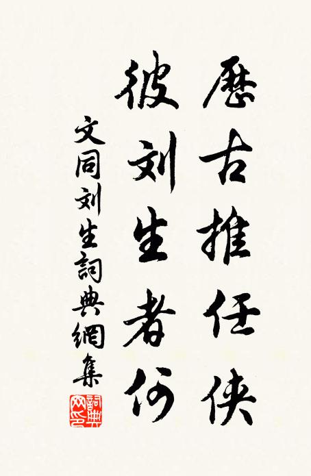 遠采江泥膩，雙飛麥雨勻 詩詞名句