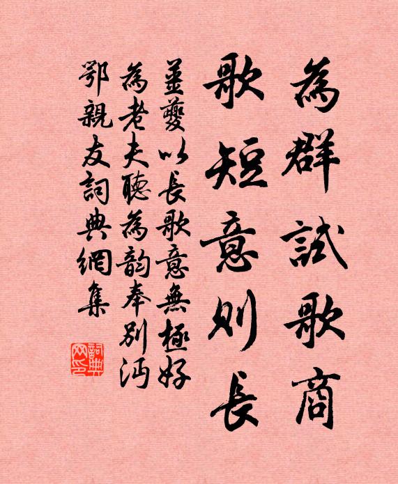 明朝何處相尋 詩詞名句