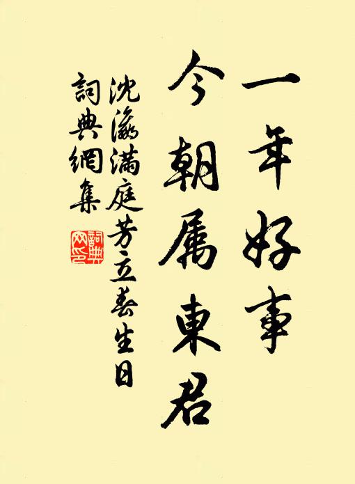 明月橫漢滿而虧 詩詞名句