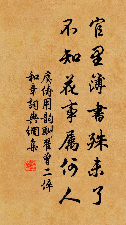 誦經書，捐名利 詩詞名句