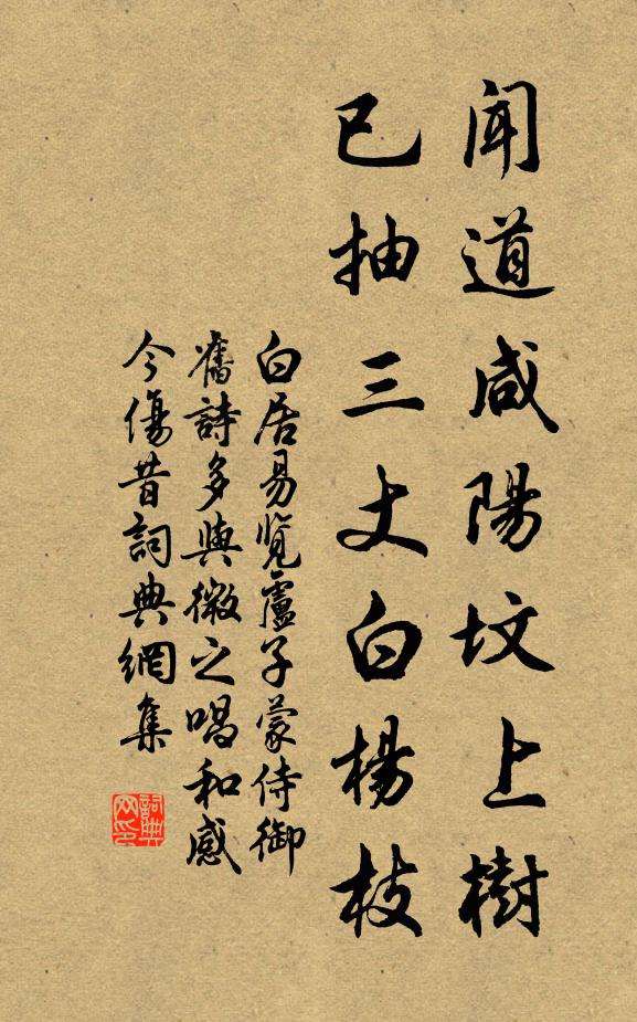 不嘗仙人藥，端坐紅霞房 詩詞名句