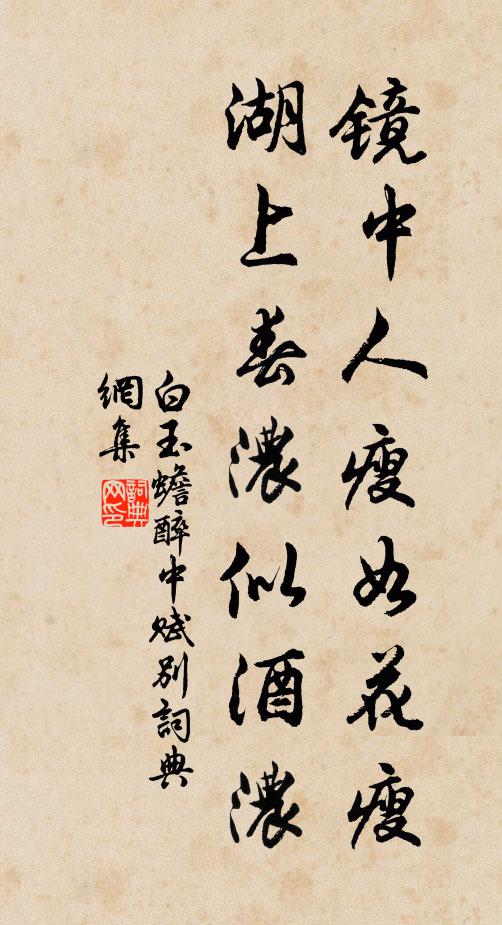 陽羨蘭陵近，高城帶水閒 詩詞名句