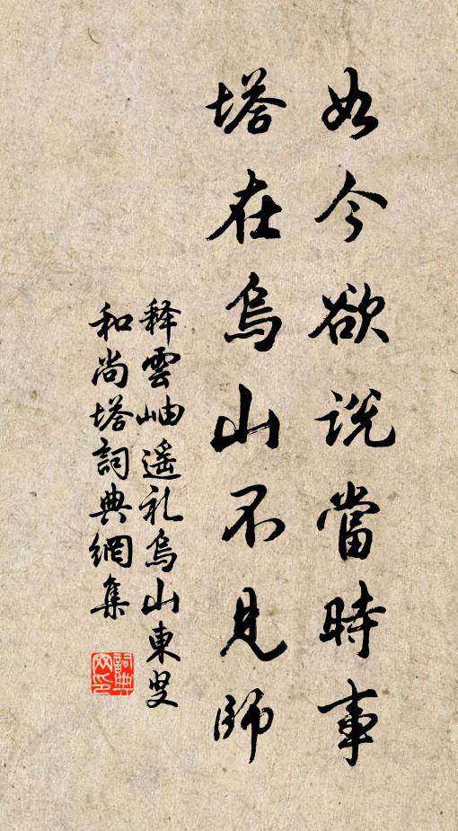 為米折腰長乞米，緣書損目苦觀書 詩詞名句