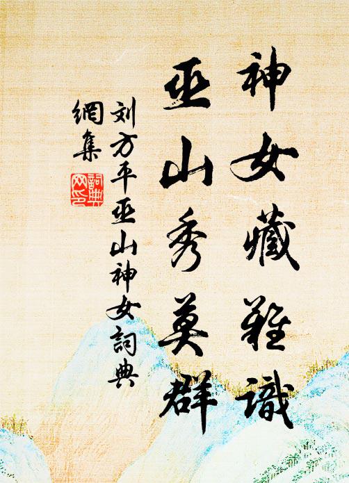 王惲的名句_王惲的詩詞名句_第16頁_詩詞名句