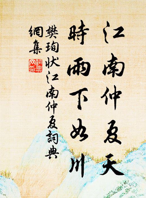 一卉能令一室香，炎無尤覺玉肌涼 詩詞名句