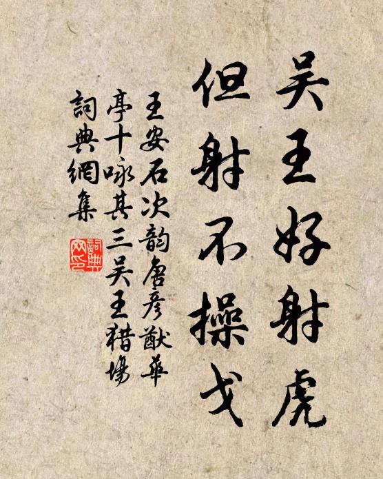 山神鞭起龍行雨，散作炎州六月秋 詩詞名句