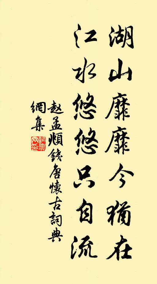 欲歌舊曲只添愁，畫得雙蛾不能語 詩詞名句