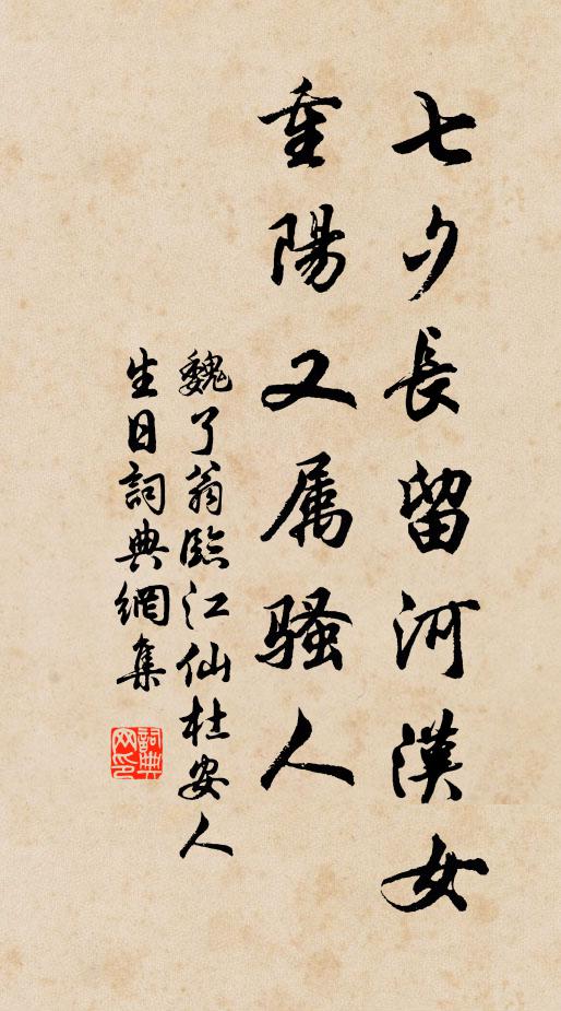 雲霧相纏暝不開，披衣沖雨獨登台 詩詞名句