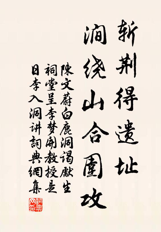 九層平可上，一徑曲能通 詩詞名句