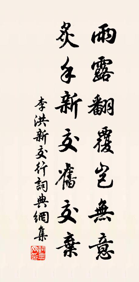 雞啼江上月，犬吠嶺邊雲 詩詞名句