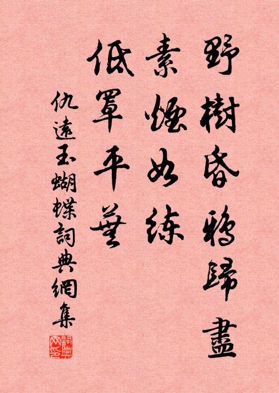 春晝雪如簁，清羸病起時 詩詞名句