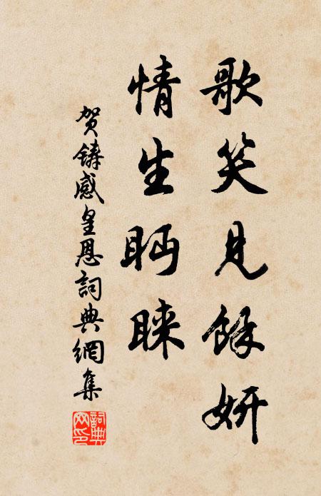 仙人鶴背忽飛去，天風下來聞玉笙 詩詞名句