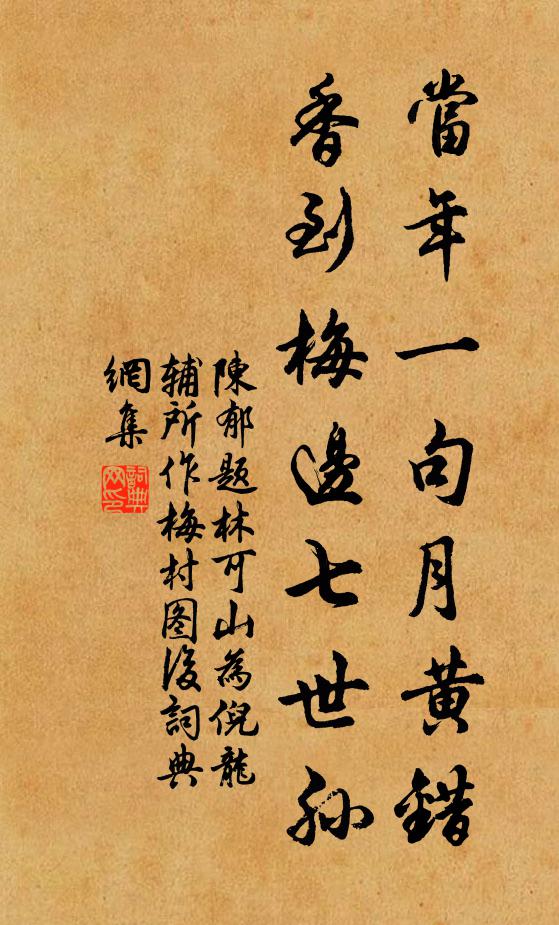 大圓鏡光里，忘照祗溪齋 詩詞名句