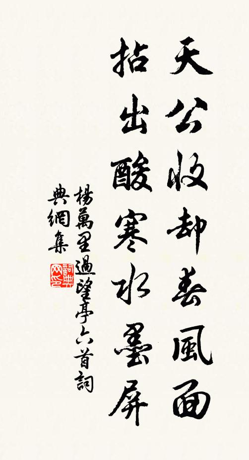 月明三峽曙，潮滿九江春 詩詞名句