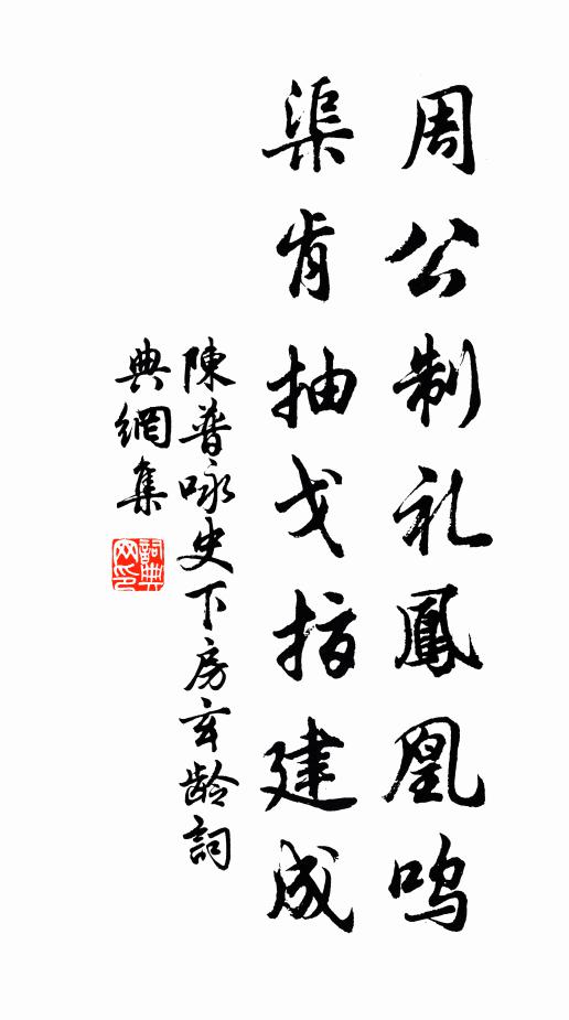 嗚嗚曉角春風送，日日官身隨鳥動 詩詞名句