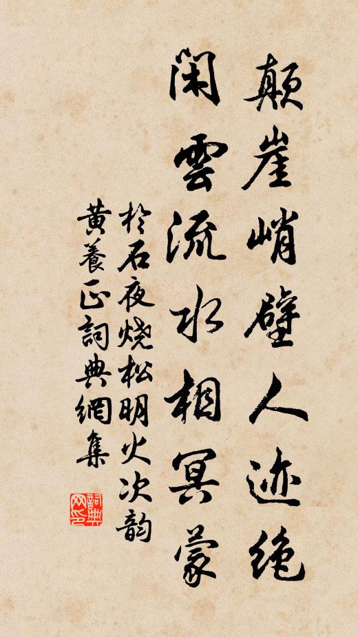 插架三萬牙籤重，此身願為書蠹蟲 詩詞名句