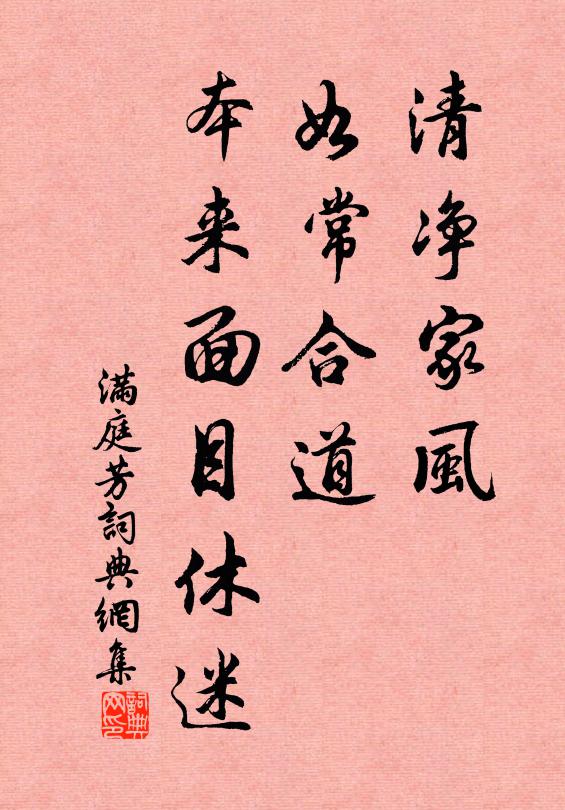 晚看作者意，妙絕與誰論 詩詞名句